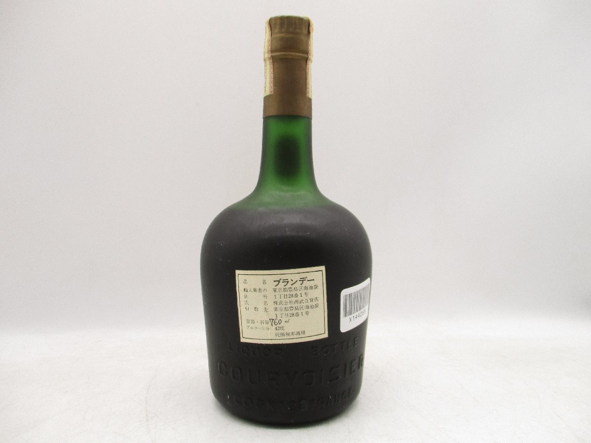 同梱OK商品】COURVOISIER クルボアジェ ナポレオン 容量記載なし 760ml