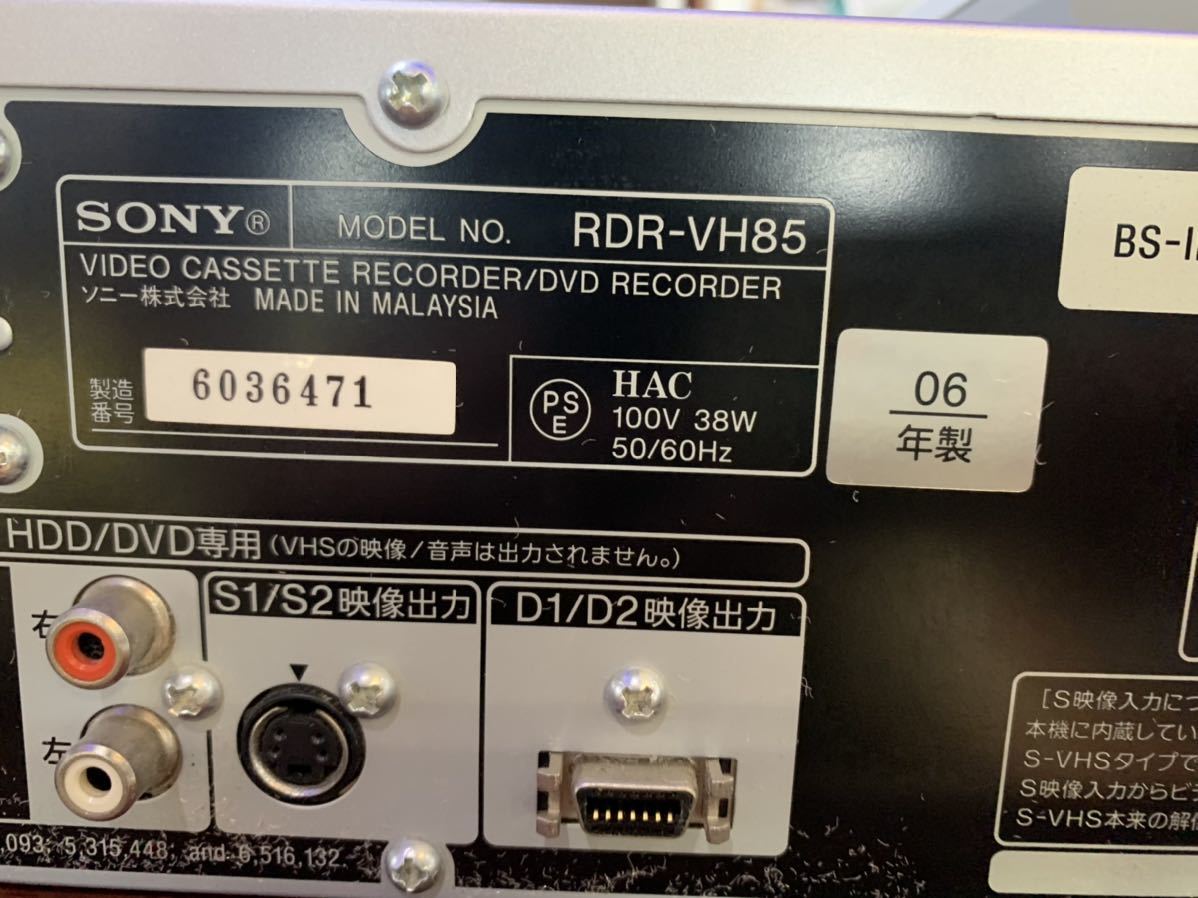 ジャンク ソニー RDR-VH85 VHS HDD DVDレコーダー 160GB ジャンク
