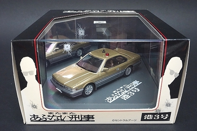 またまたあぶない刑事 港3号 1/43 レパード ゴールドツートン ミニカー