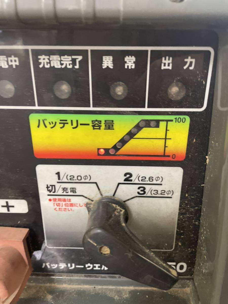 RYOBI バッテリーウエルダBAW-150MF