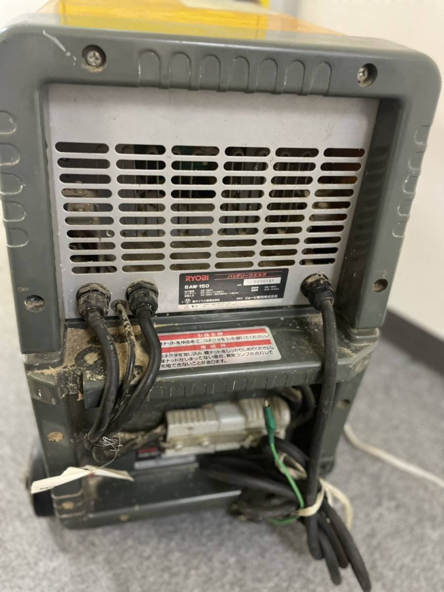 RYOBI バッテリーウエルダBAW-150MF