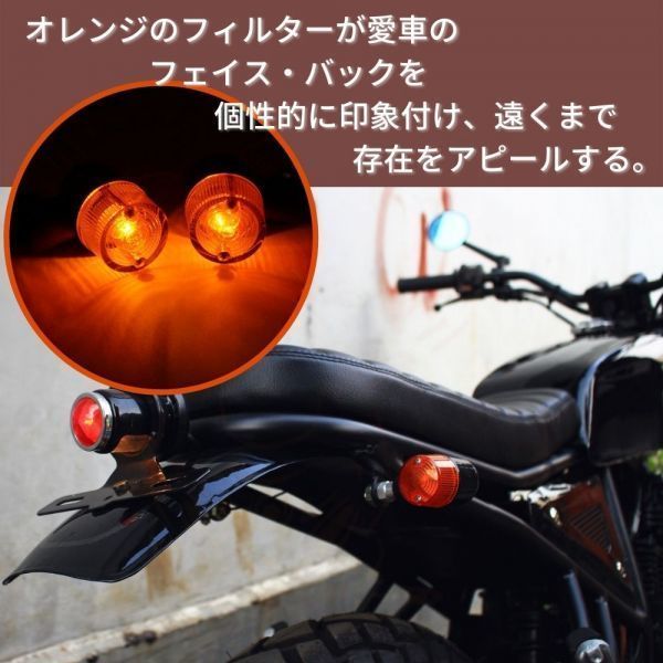 円筒型 ウインカー ヨーロピアン バイク ウインカーライト Life Design Johnson.77バイク用 人気商品one+lifestyle 12V ランプ バイク用 オートバイ | Ygmylandbb ブラック
