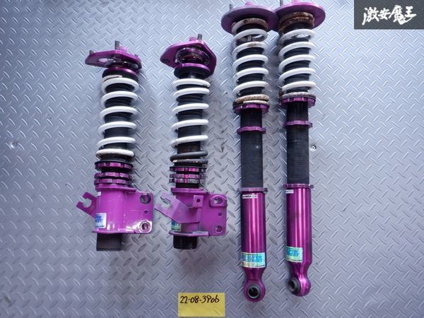 セール，最新作 最落無し D-MAX Dマックス S15 S14 シルビア 車高調 全長調整式 フルタップ 減衰調整式 1台分 訳アリ 棚2D14(サスペンションキット（一式）)｜売買されたオークション情報、yahooの商品情報をアー サスペンションキット（一式）