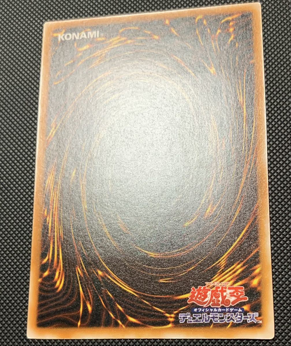 極美品 遊戯王 ブラック・マジシャン レリーフ アルティメットレア