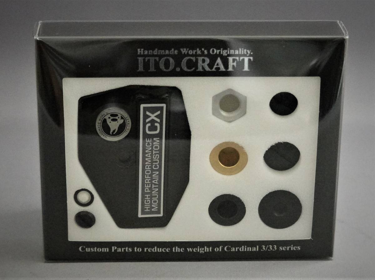 即決!!イトウクラフト★マウンテンカスタム CX ver.3★新品 ITO.CRAFT カーディナル3 33