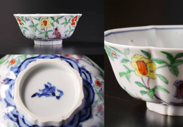 廣野俊彦 染付向付け 5客