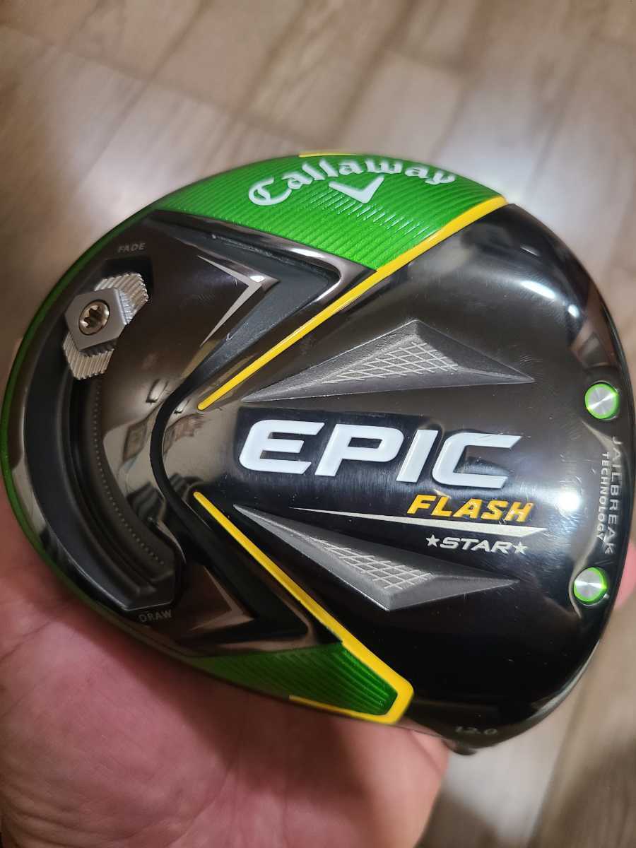 ツアー支給品 TCシリアル キャロウェイEPIC FLASH SUB ZERO 5W 18