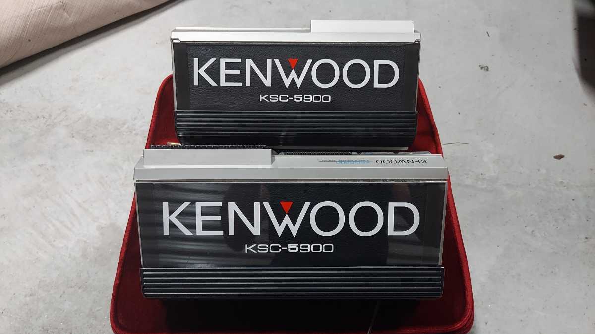 KENWOODケンウッドスピーカーKSC-5900 イルミネーションパネル仕様 
