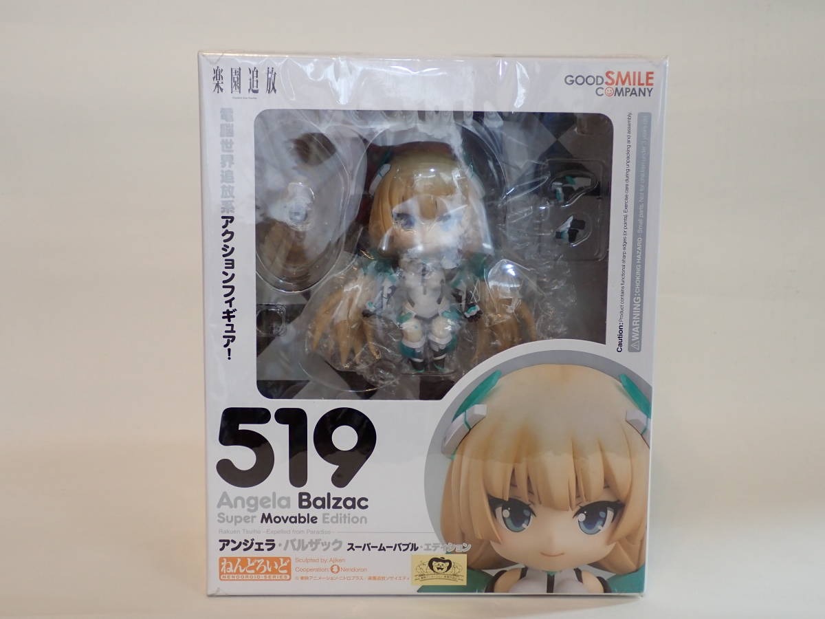新品 ねんどろいど 楽園追放 アンジェラ・バルザック スーパー