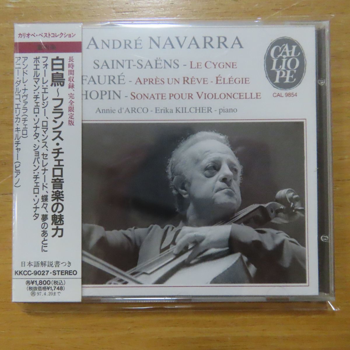CD ブラック CD⁄DVDケース96枚入り DVD・CDケース ヴィレヴァン
