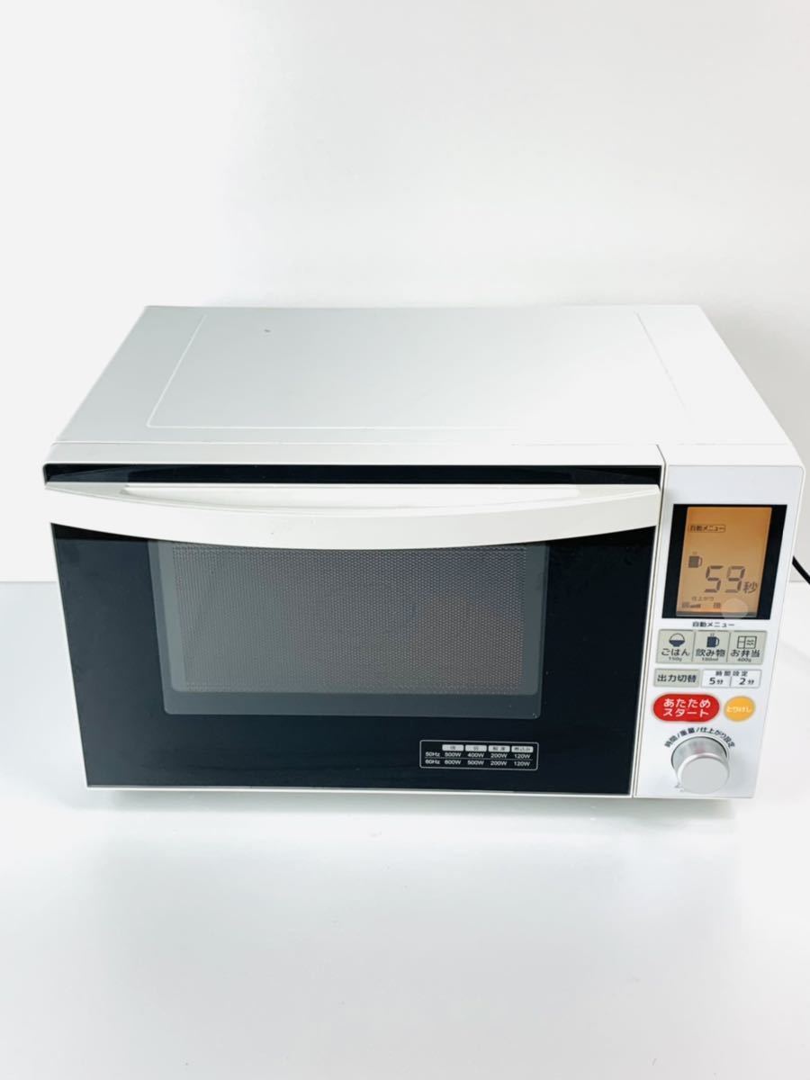 ゼピール フラット電子レンジ ZEPEAL 電子レンジ AFR-G18H 庫内容量18L 