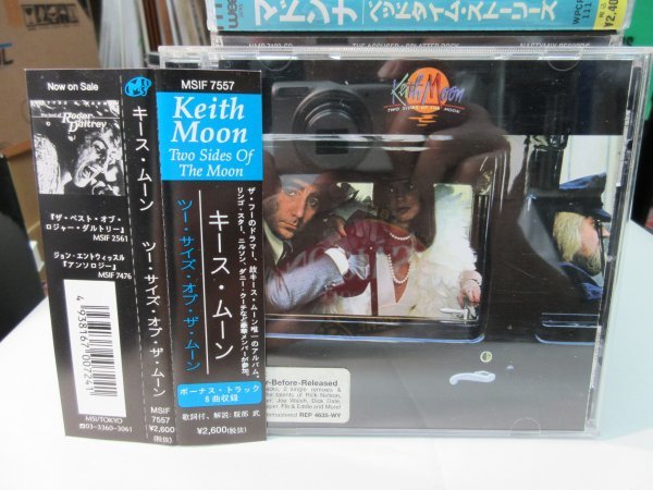 【激安大特価，限定セール】 青6 CD / 無傷 / w/OBI Keith Moon キース ムーン The Who｜ ツー サイズ オブ ザ ムーン(Who， The)｜売買されたオークション情報、yahooの商品情報をアーカイブ公開 - オークファン W