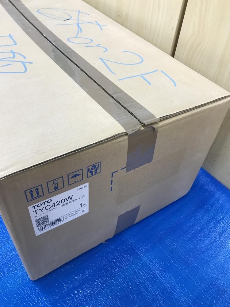 012◇未使用品◇TOTO ハンドドライヤー クリーンドライ TYC420W 外箱 