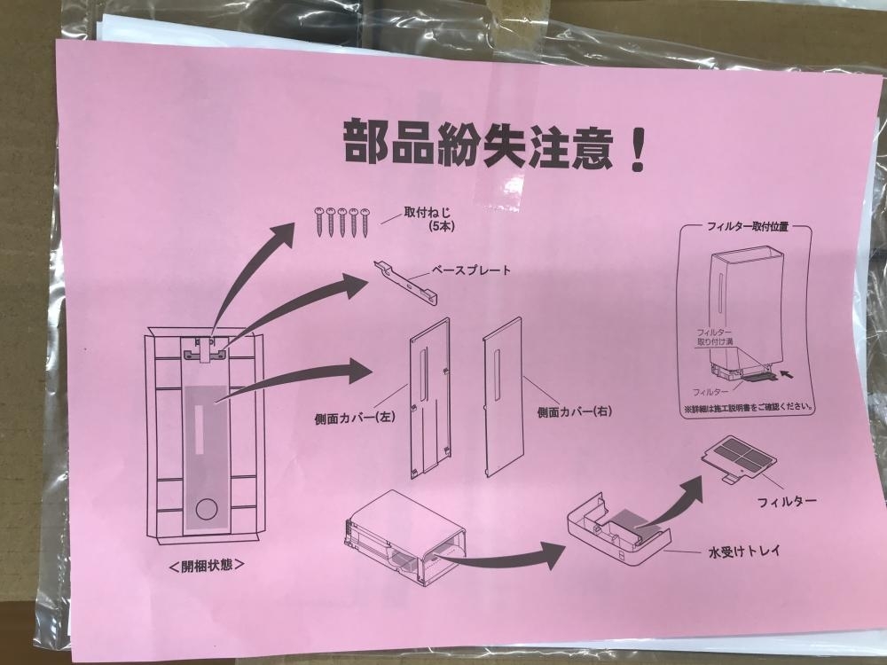 012◇未使用品◇TOTO ハンドドライヤー クリーンドライ TYC420W 外箱 