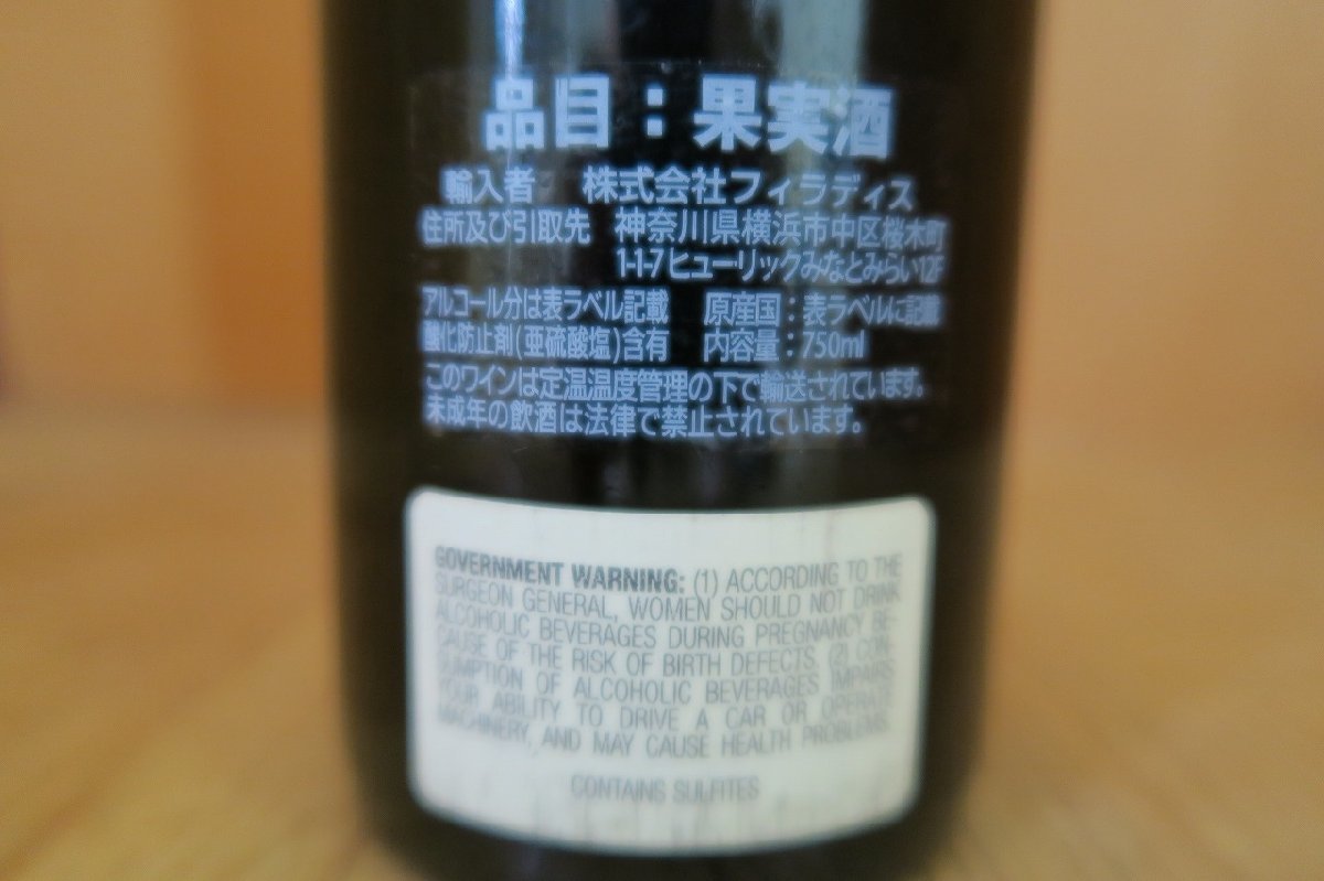 wineluvs1円～2006年ドメーヌ・コント・ジョルジュ・ド・ヴォギュエ