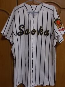 高校野球 ユニフォームのヤフオク の相場 価格を見る ヤフオク の高校野球 ユニフォームのオークション売買情報は件が掲載されています