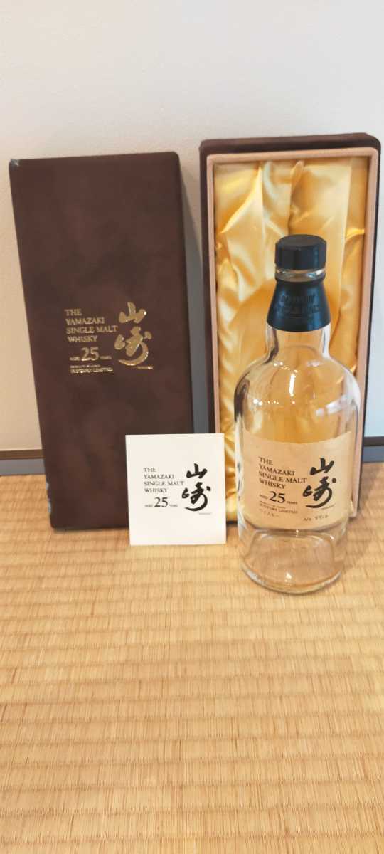 空瓶 サントリー山崎25年 ベロア箱付限定ボトル 空瓶 山崎 25年