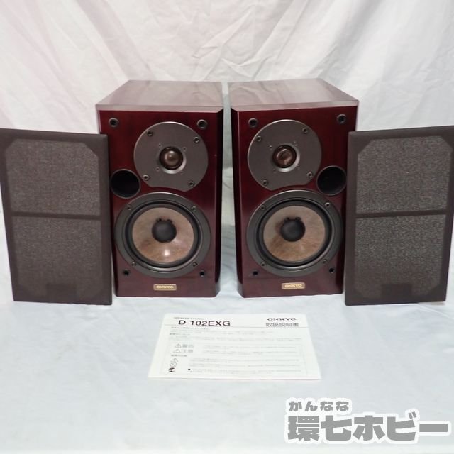 ONKYO - D-102EXG メルカリ Yahoo!オークション リミテッド仕様 +鏡面