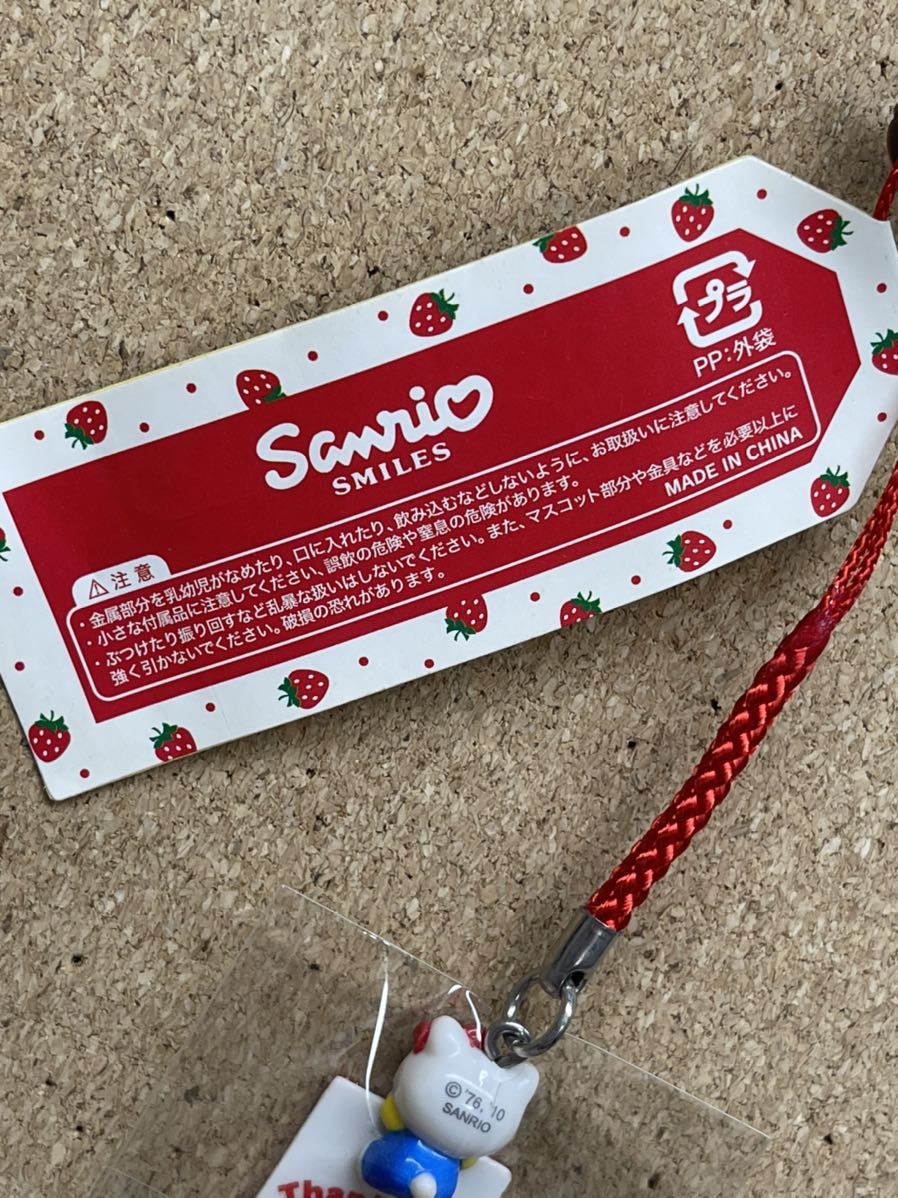 ハローキティ ご当地静岡限定ストラップ 根付いちごバージョン ハロー