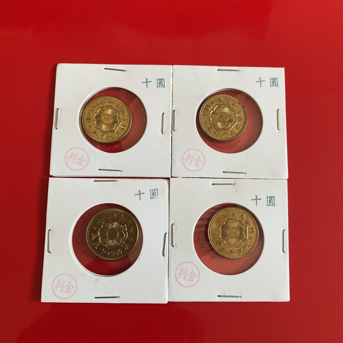 旧10円金貨 明治4年 野崎コイン – | 鑑定済 （近2）日本 美
