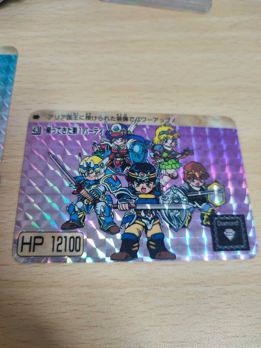 甲竜伝説ヴィルガスト　カードダス　まとめ　プリズム　カード　ノーマルコンプ　g005