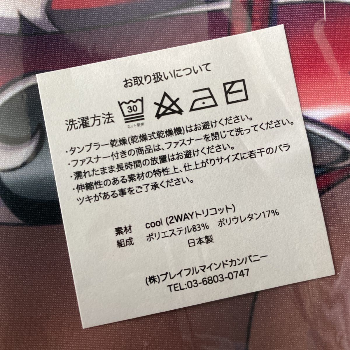 対魔忍 イングリッド 抱き枕カバー CD付き 正規品(抱き枕)｜売買された 