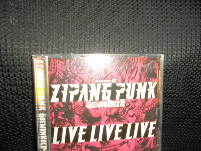 ZIPANG : edition - PUNK～五右衛門ロックIII』DVD 古田新太 PUNK～五