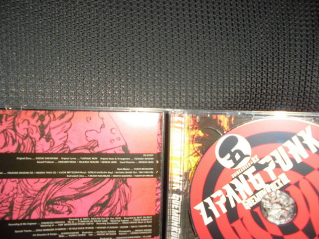 ZIPANG : edition - PUNK～五右衛門ロックIII』DVD 古田新太 PUNK～五