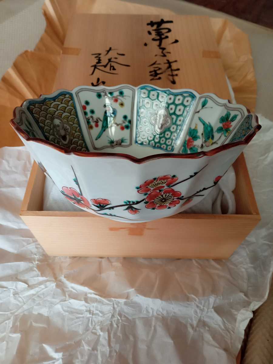 宇】1324 萩焼 十四代坂倉新兵衛造 茶碗 共箱 茶道具 | 1STSSS.COM