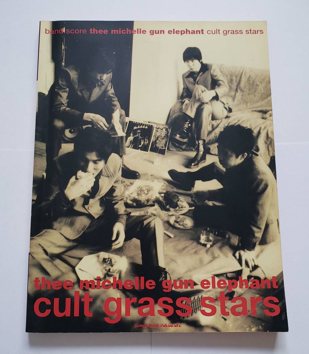 Thee Michelle Gun Elephant Grass MICHELLE GUN THEE grass Cult
