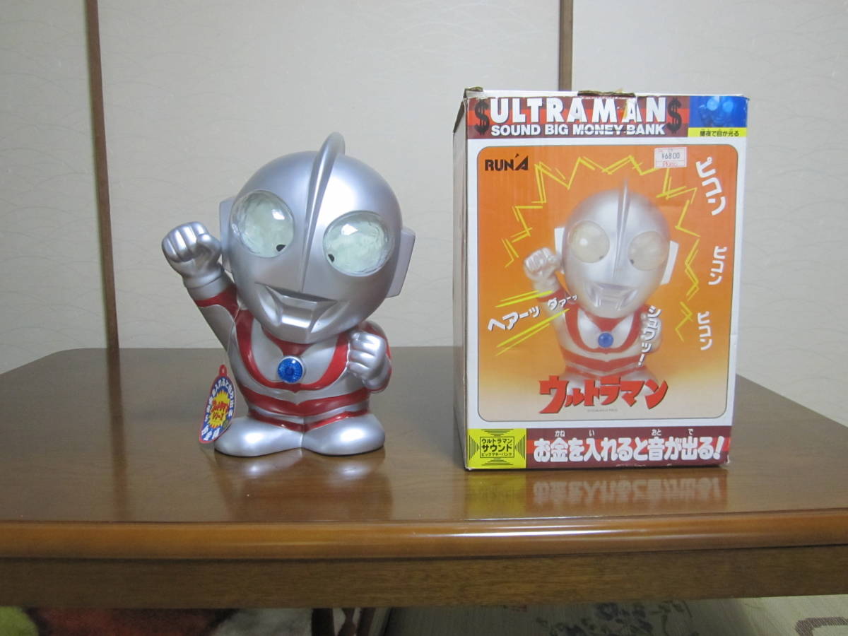 RUNA ウルトラマン BIG 貯金箱 外箱付 【公式通販】