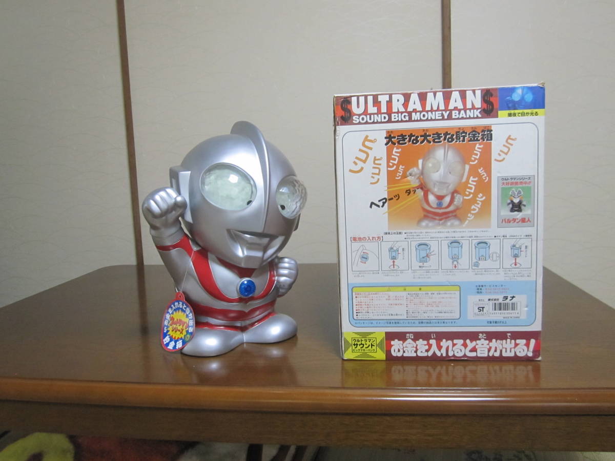 RUNA ウルトラマン BIG 貯金箱 外箱付(ウルトラマン)｜売買された 