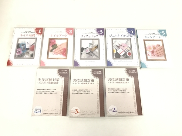 ユーキャン ネイリスト講座 未使用 ネイル用品 | 教材 資格 U-CAN