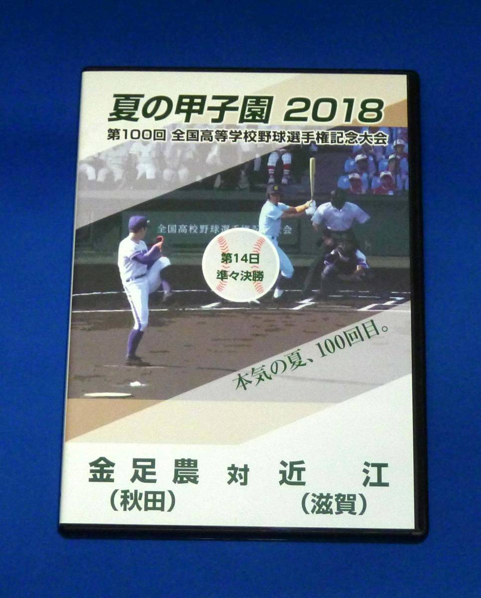 DVD アイドルコロシアム 2005 ~Road to Break!~ DVD プロレス