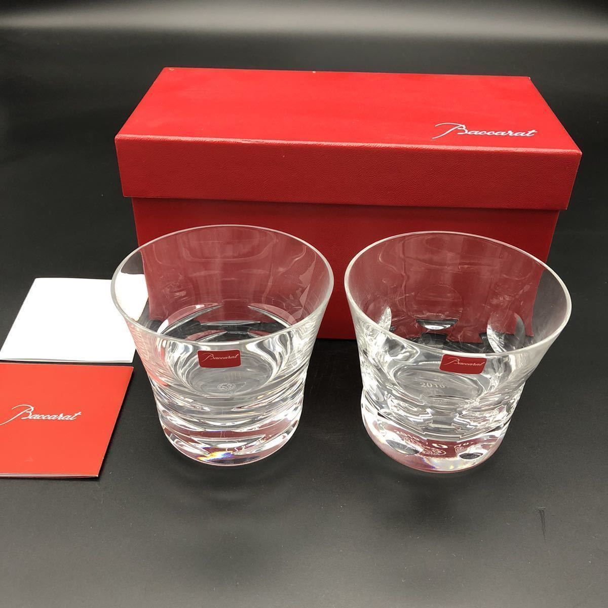 バカラ ロックグラス 2客セット 2010年刻印 Baccarat クリスタルグラス 