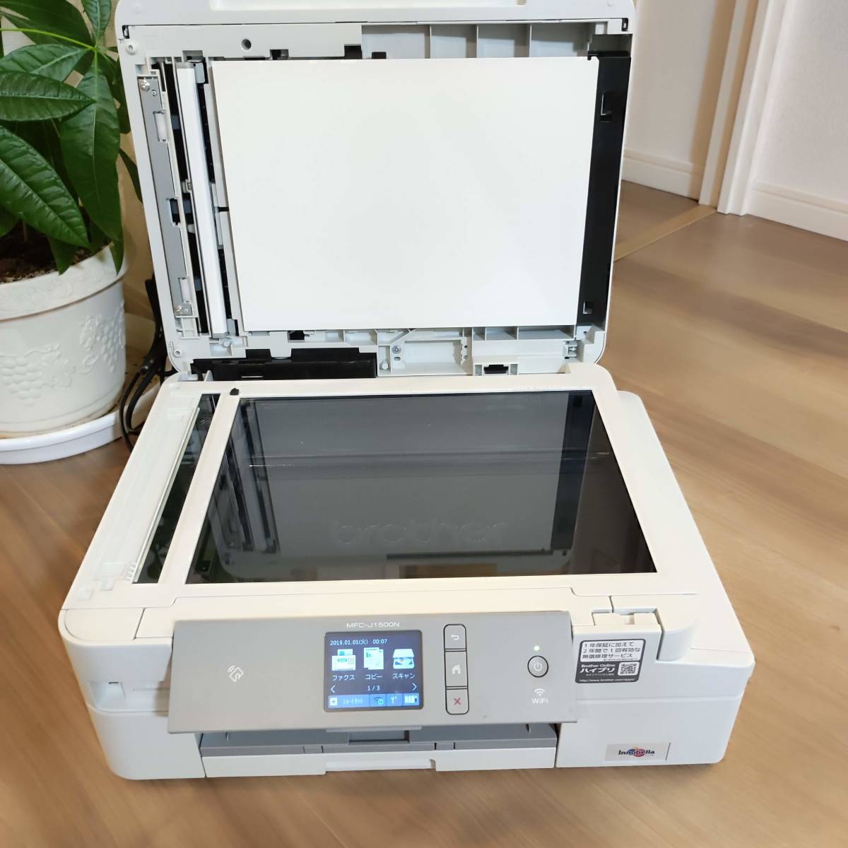 ブラザー プリンター 大容量インク A4インクジェット複合機 MFC-J1500N
