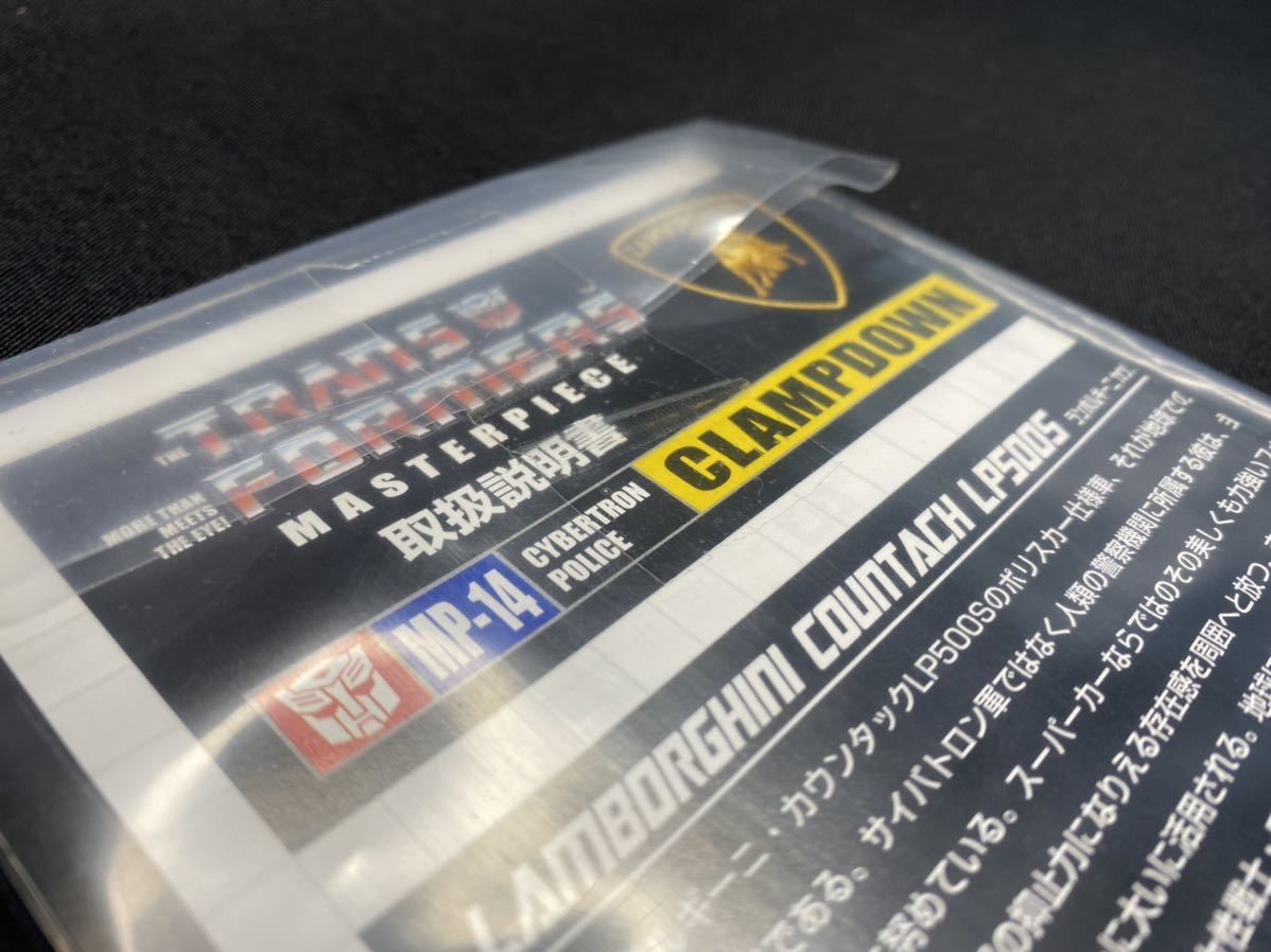 ☆タカラトミー ランボルギーニ　カウンタック　LP500S トランスフォーマー　マスターピース　サイバトロン/警察官　クランプダウン☆_5