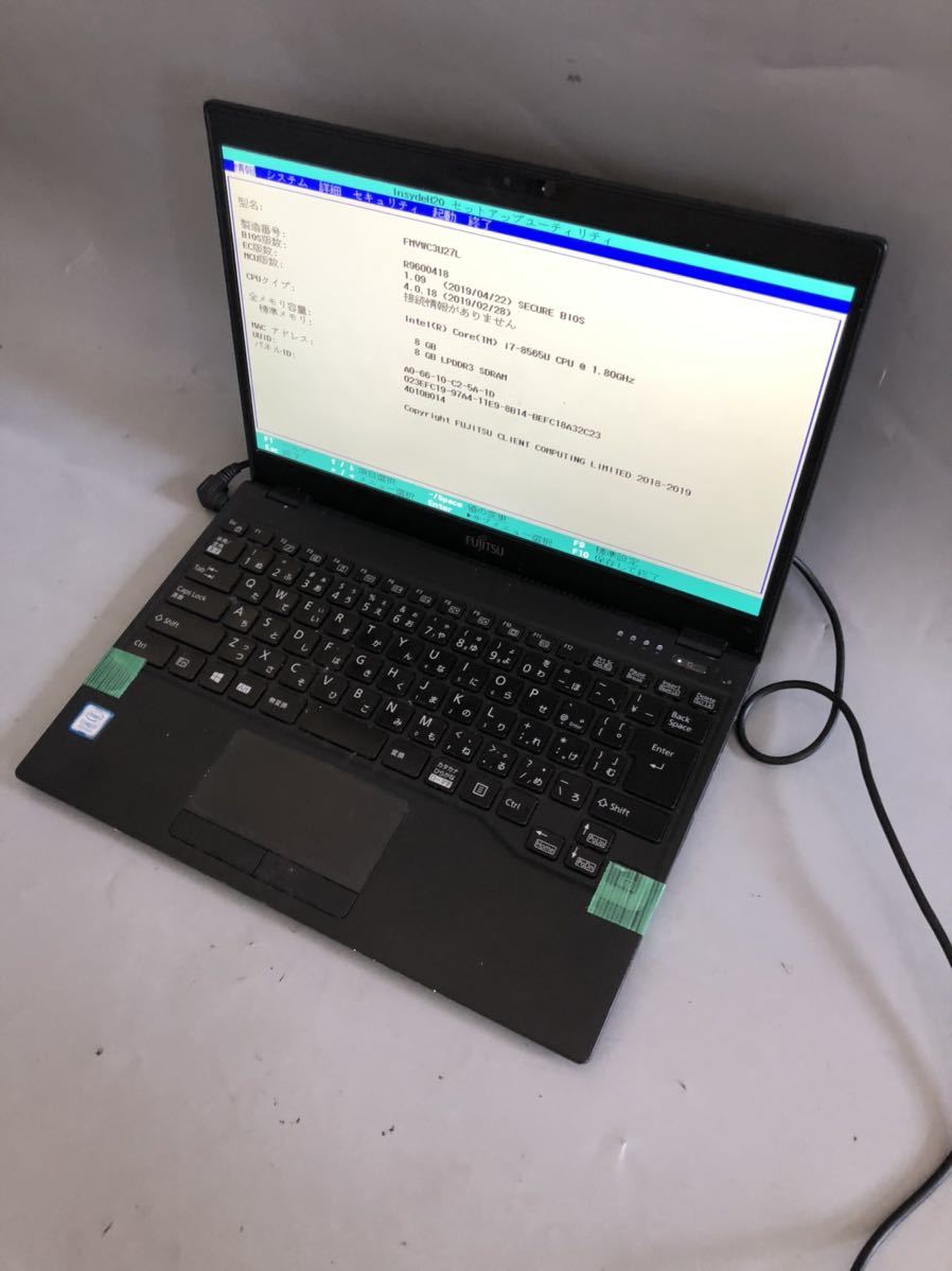 JXJK1463【ジャンク】FUJITSU LIFEBOOK WU2/C3 /Core i7-8565U 1.80GHz 