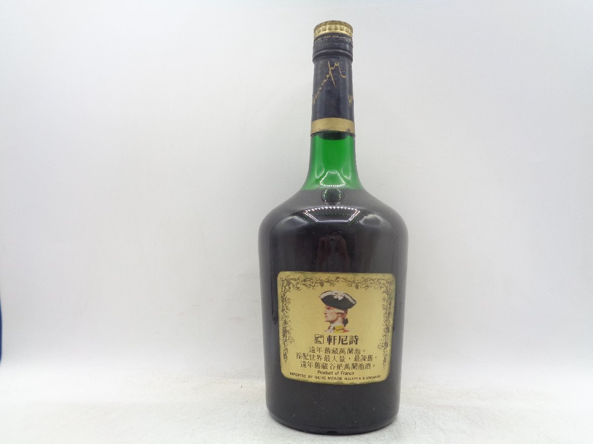 同梱OK商品】HENNESSY VSOP RESERVE ヘネシー VSOP リザーブ