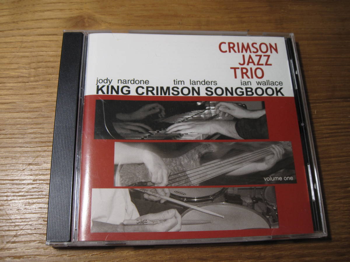 人気，お得 世界的廃盤 CRIMSON JAZZ TRIO KING CRIMSON SONGBOOK(ジャズ一般)｜売買されたオークション情報、yahooの商品情報をアーカイブ公開 - オークファン ジャズ一般
