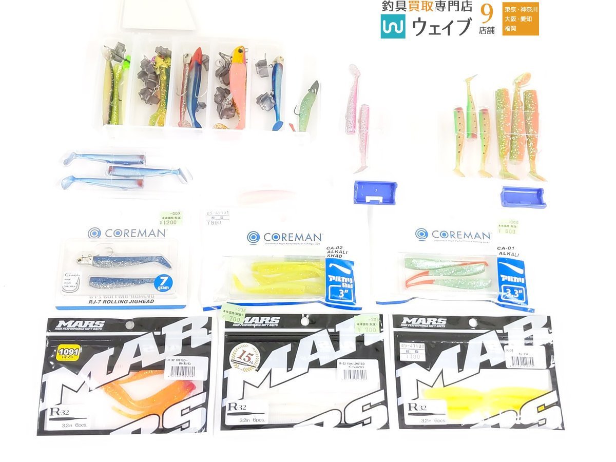コアマン アルカリシャッド CA-01・CA-02・RJ-7・VJ-16・VJ-22、ブルー