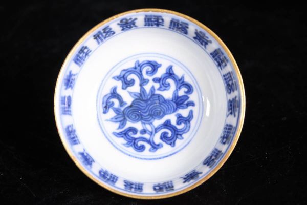 骨董品　茶碗 ◇楾◇2 平安 三浦竹泉 礬紅鉞金百壽紋猪口 2客
