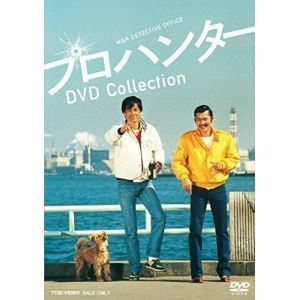 DVD プロハンター : BOX⁄草刈正雄DVD・Blu-ray BOX 紀伊國屋書店
