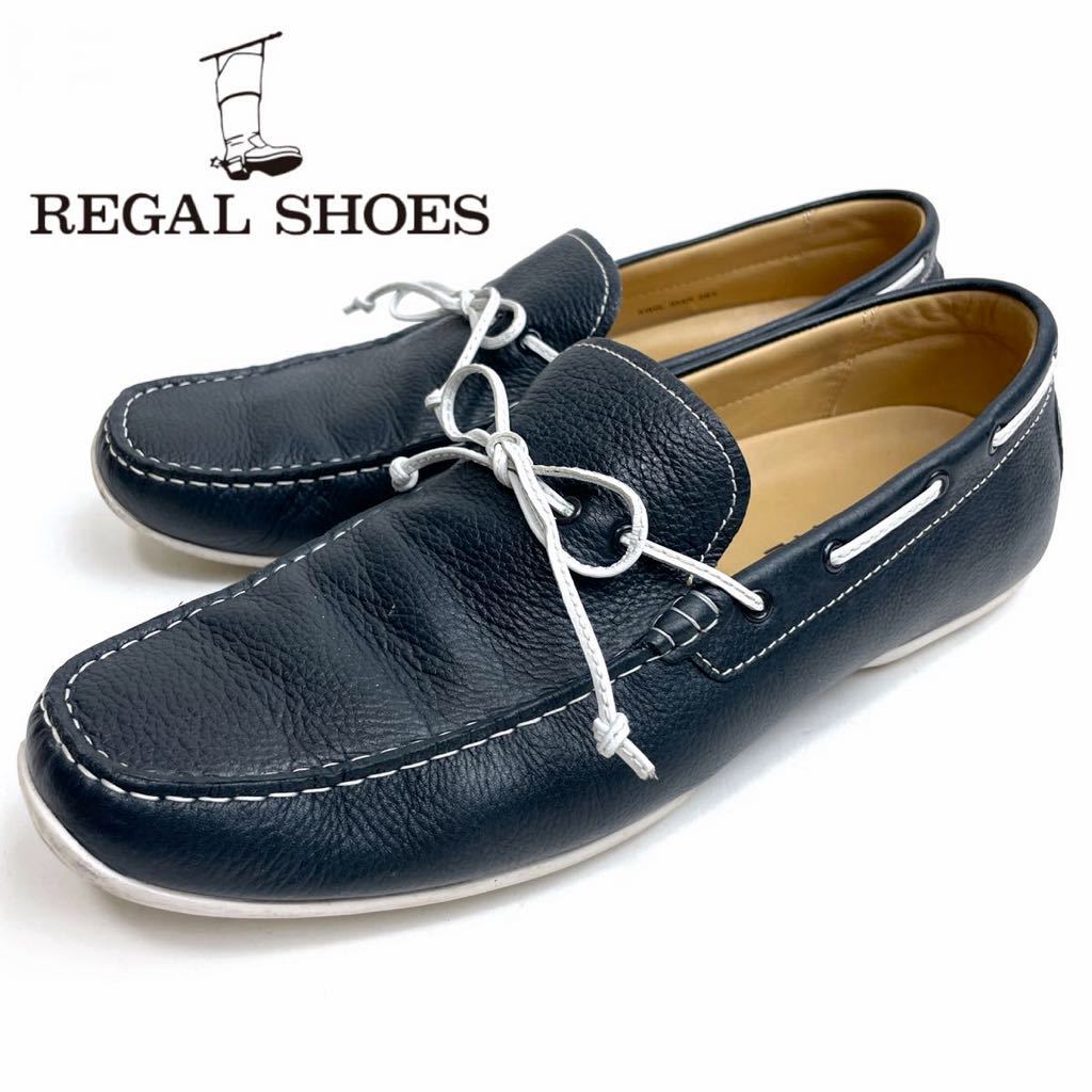 安い，高品質 REGAL リーガル カジュアル レザードライビングシューズ/デッキシューズ メンズ 紳士 サイズ26.5cm ネイビー 紺(26.5cm)｜売買されたオークション情報、yahooの商品情報をアーカイブ公開 - オーク 靴