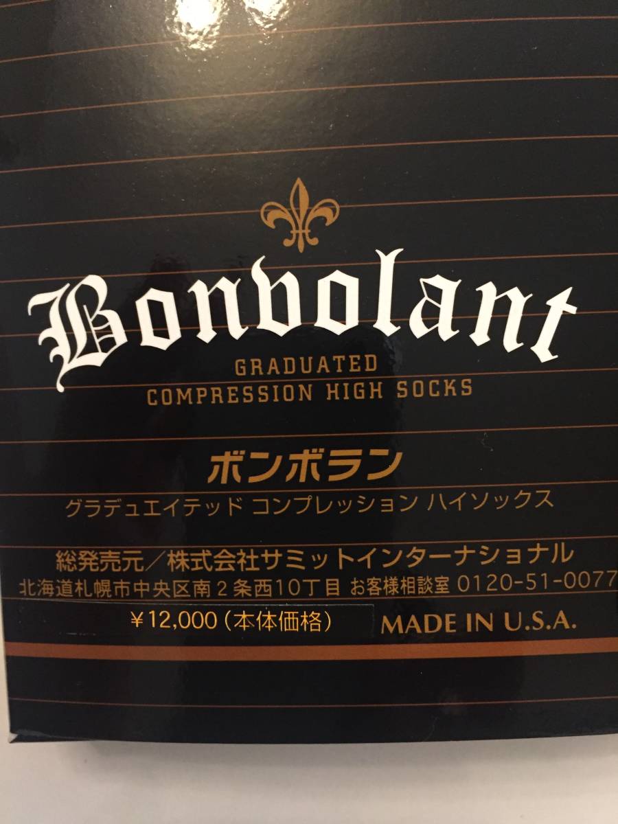 サミット＊ボンボラン＊ハイソックス＊ネイビー2足組＊S 新品
