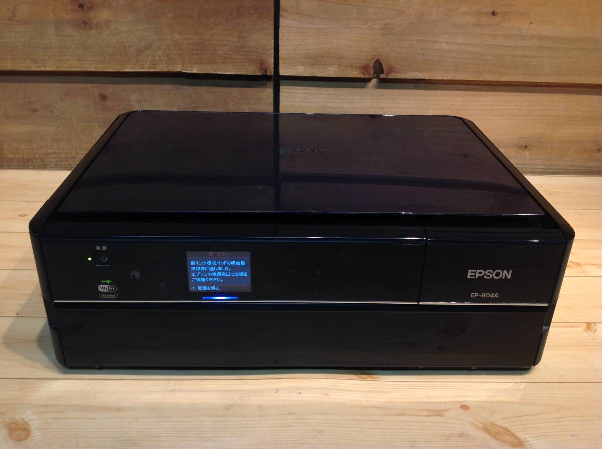 D 090162 EPSON インクジェットプリンタ EP-804A ジャンク パーツ 部品