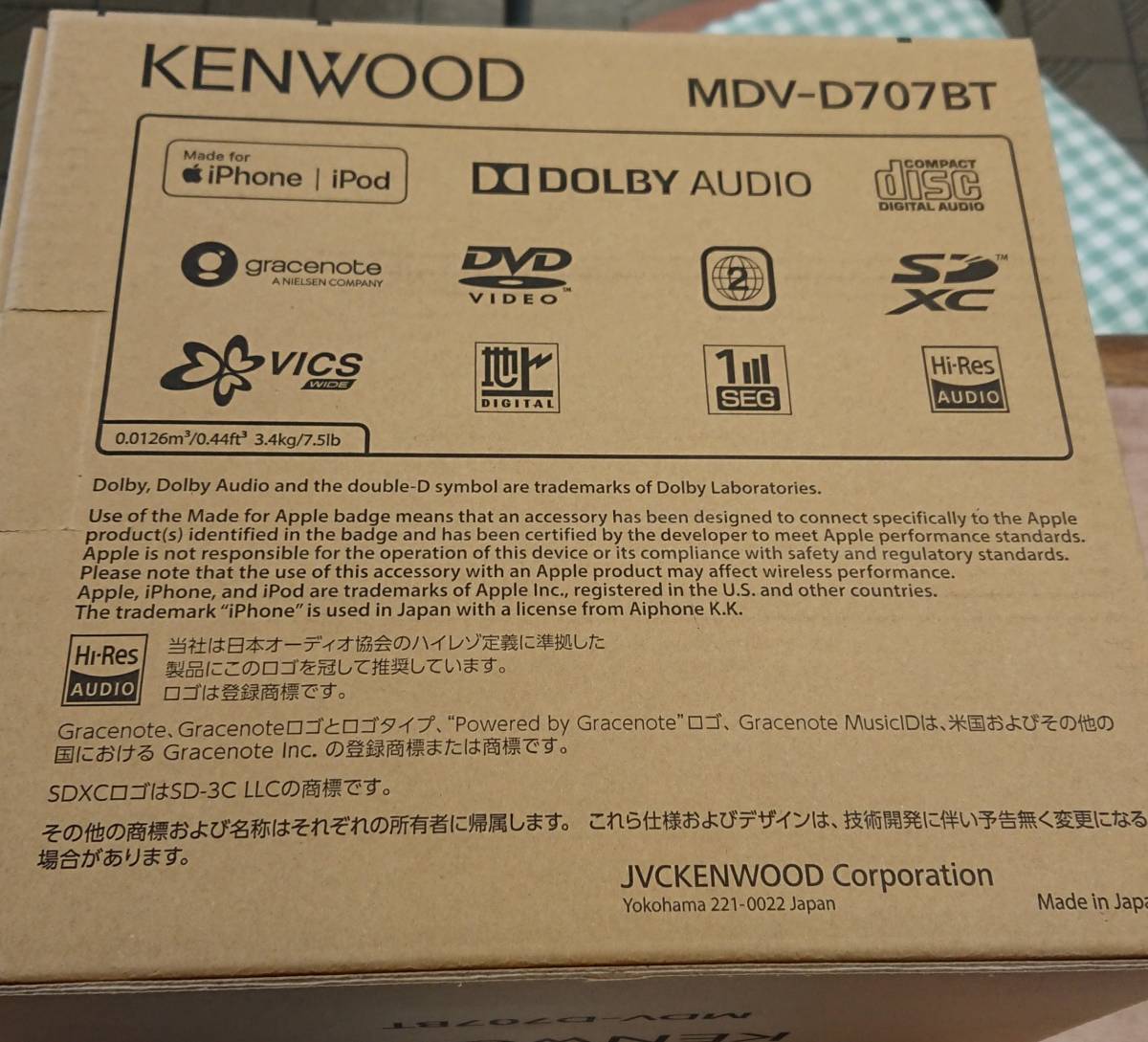MDV-D707BT ケンウッド KENWOOD 彩速ナビ メモリーナビ 公式通販 | MDV
