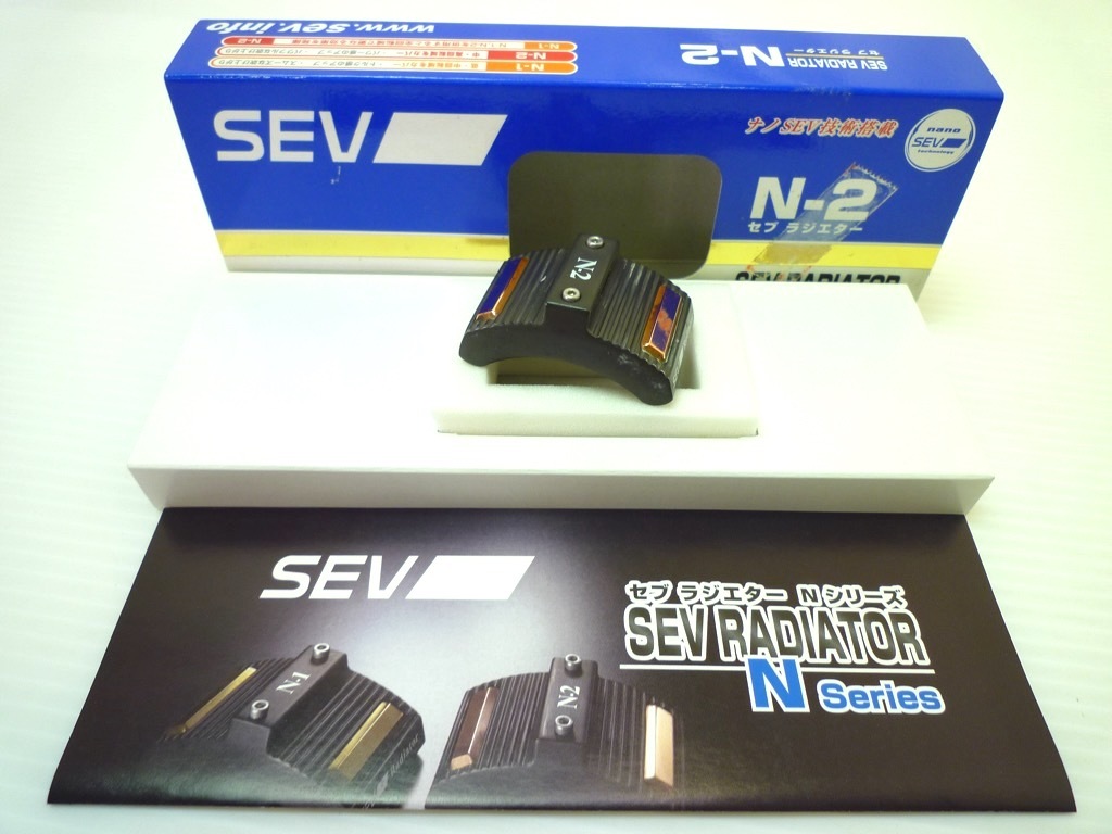 セブ セブ SEV 自動車製品 ラジエター BY 新品未使用 SEV ラジエターBY 2個セット セブ ラジエター BY