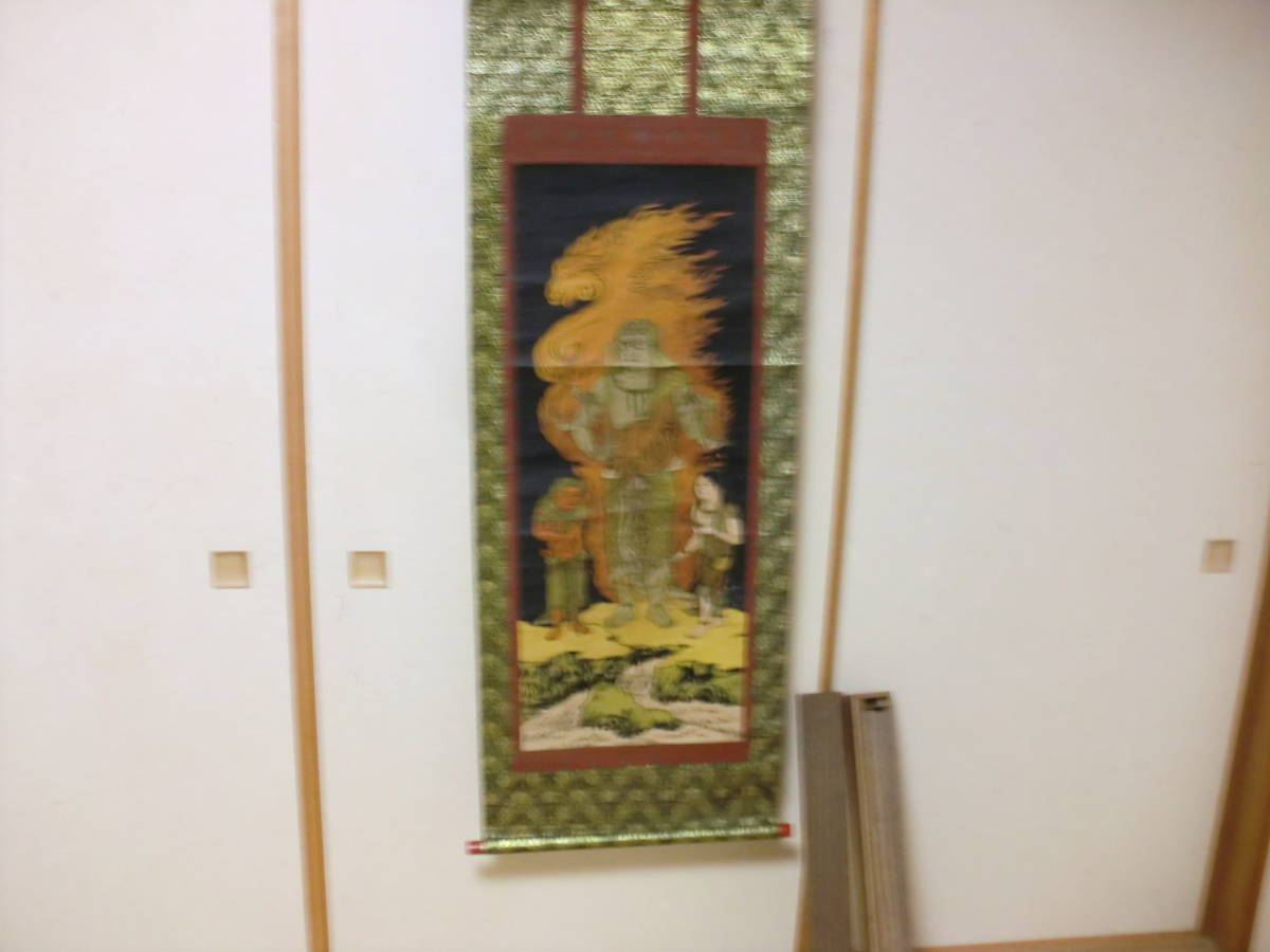 印刷】永久保存版 掛軸 仏画 無銘 トテモ渋ーい不動明王尊像圖 印刷