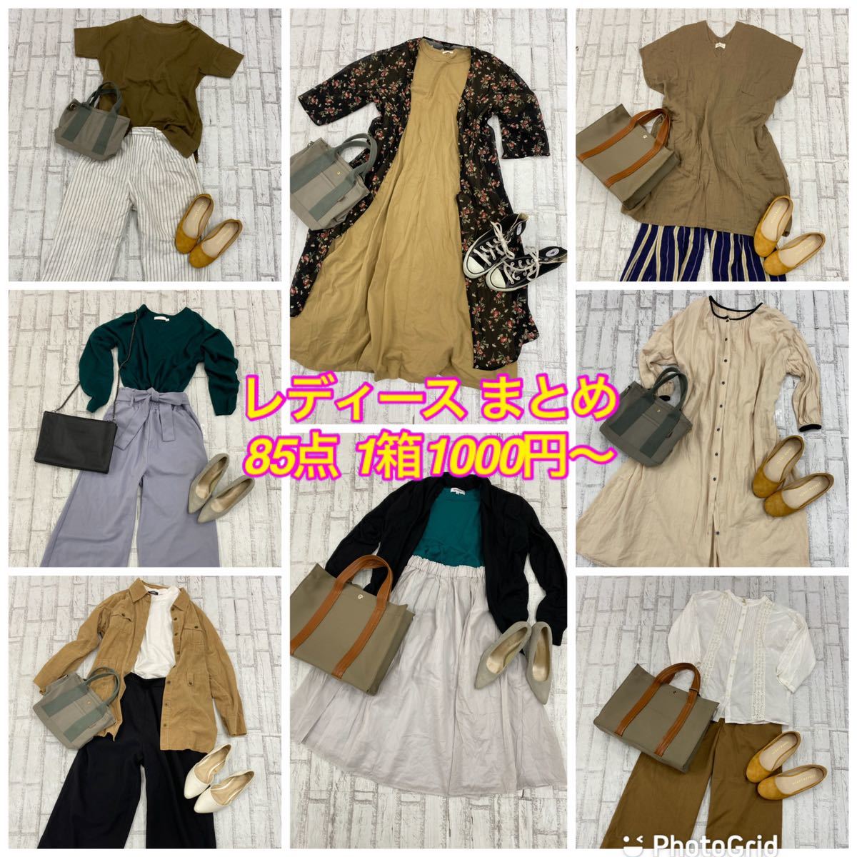 レディース服 まとめ売り 9点 まとめ売り9点prit 0と1 シャツ ワンピース